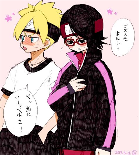 ボルト エロ|【BORUTO 